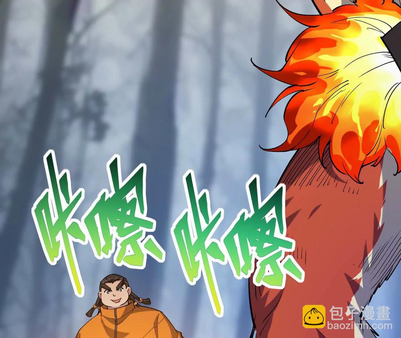 第58话 疯狂！林渊的杀戮！122