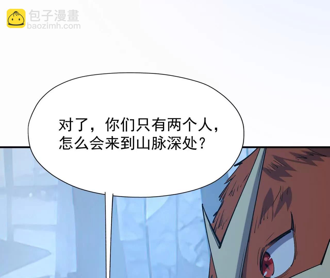 第58话 疯狂！林渊的杀戮！124