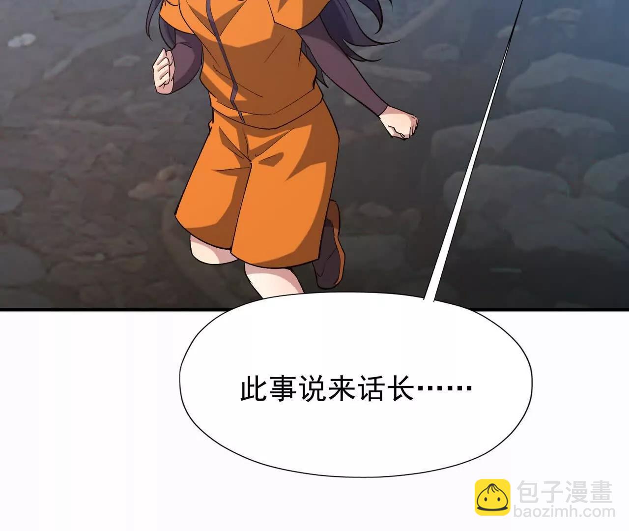 第58话 疯狂！林渊的杀戮！126