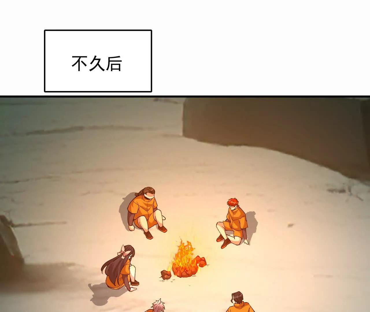 第58话 疯狂！林渊的杀戮！127