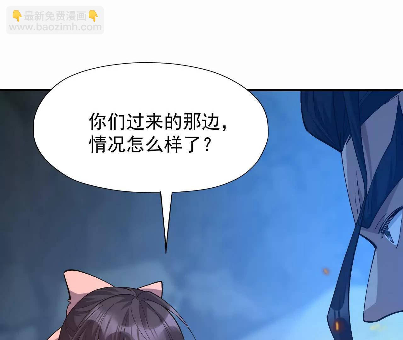 第58话 疯狂！林渊的杀戮！133