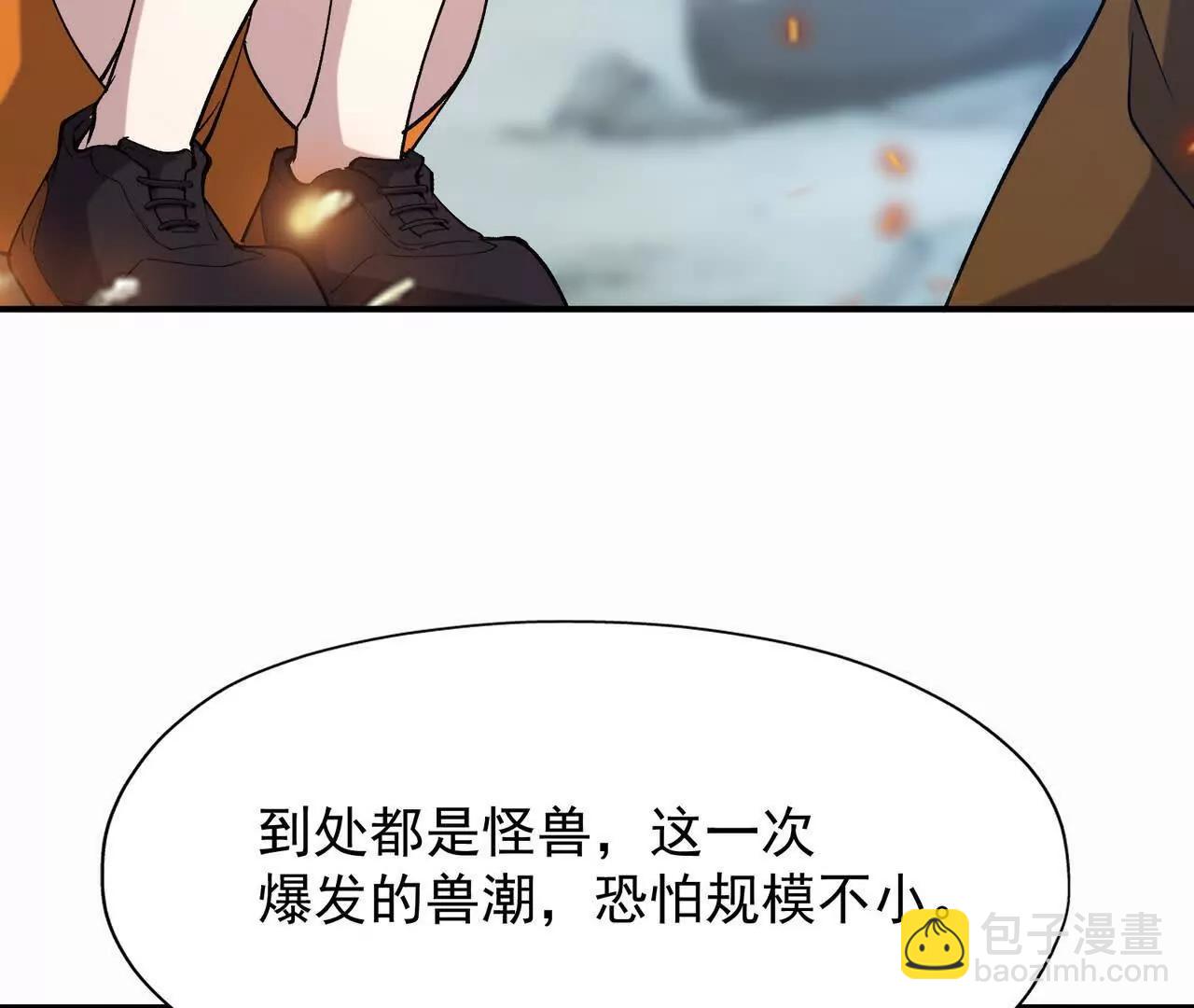 第58话 疯狂！林渊的杀戮！135