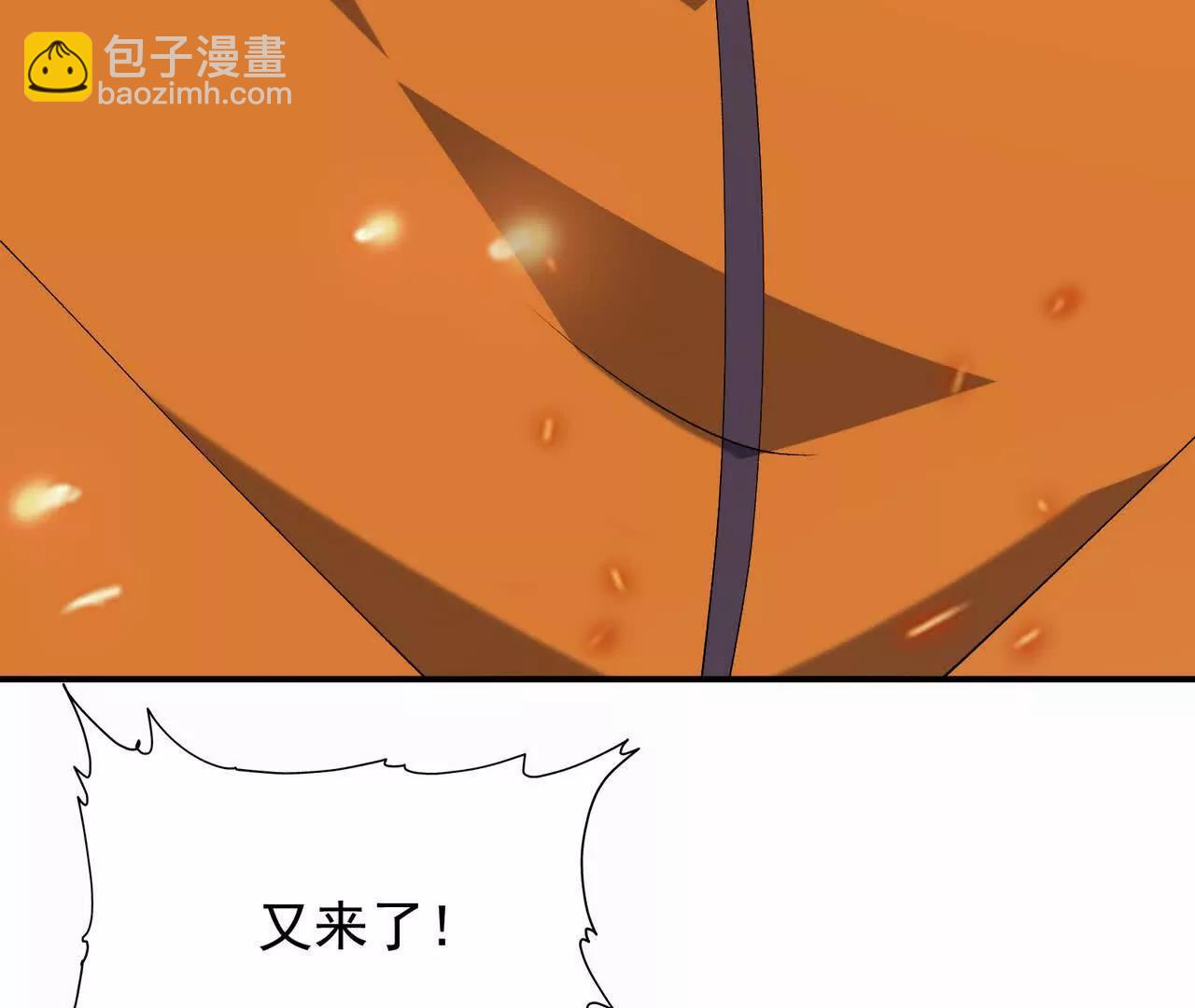 第58话 疯狂！林渊的杀戮！138
