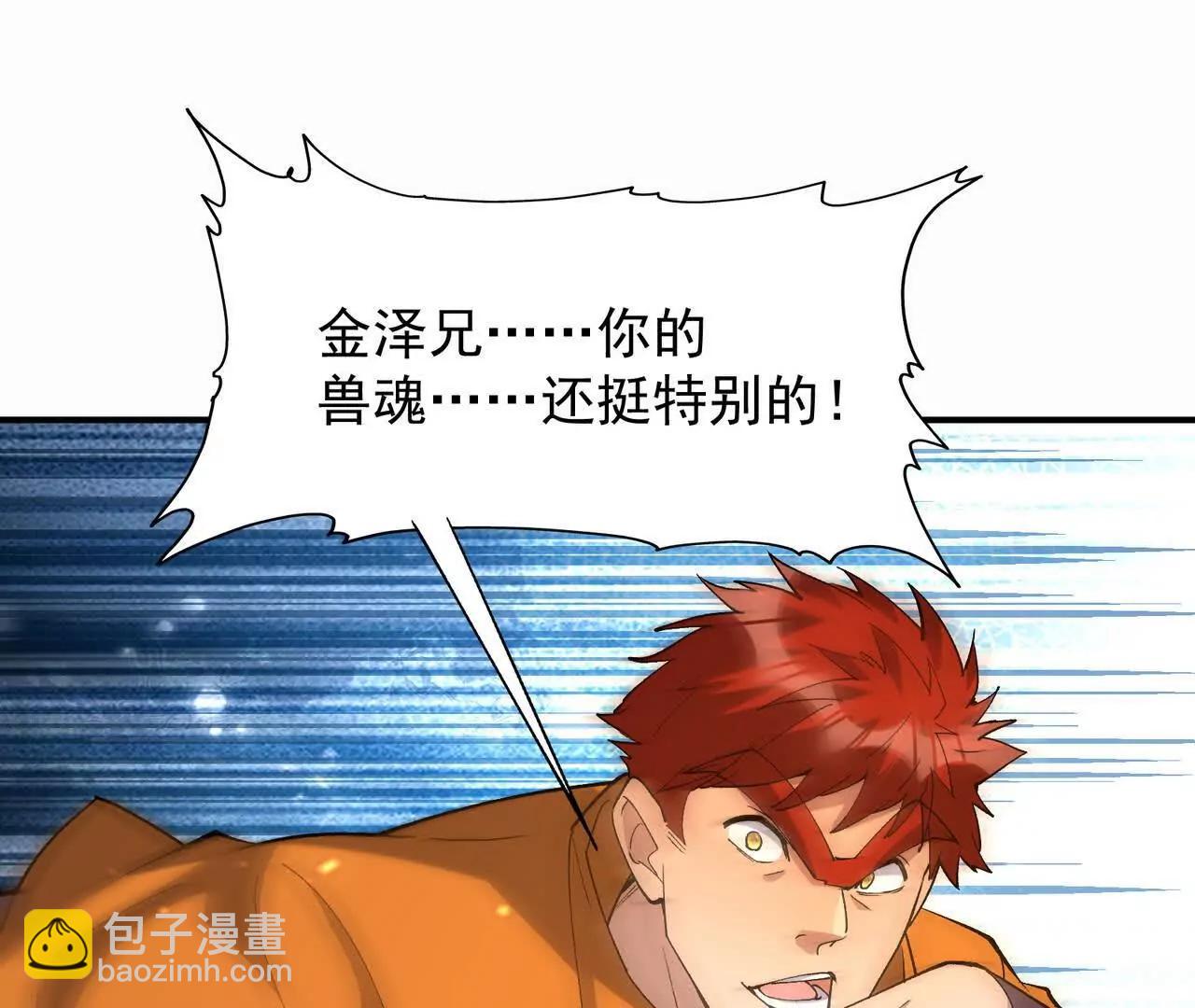 第58话 疯狂！林渊的杀戮！148