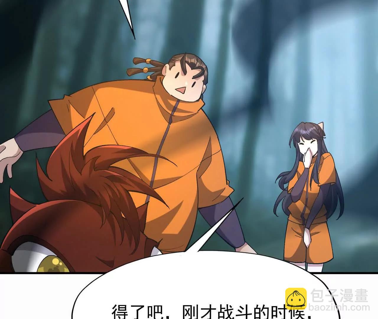 第58话 疯狂！林渊的杀戮！15
