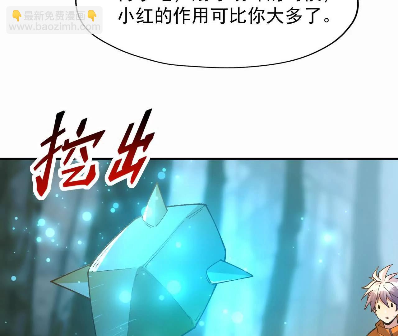 第58话 疯狂！林渊的杀戮！16