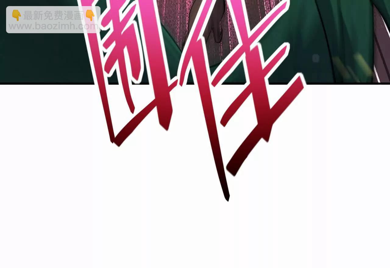 第58话 疯狂！林渊的杀戮！166