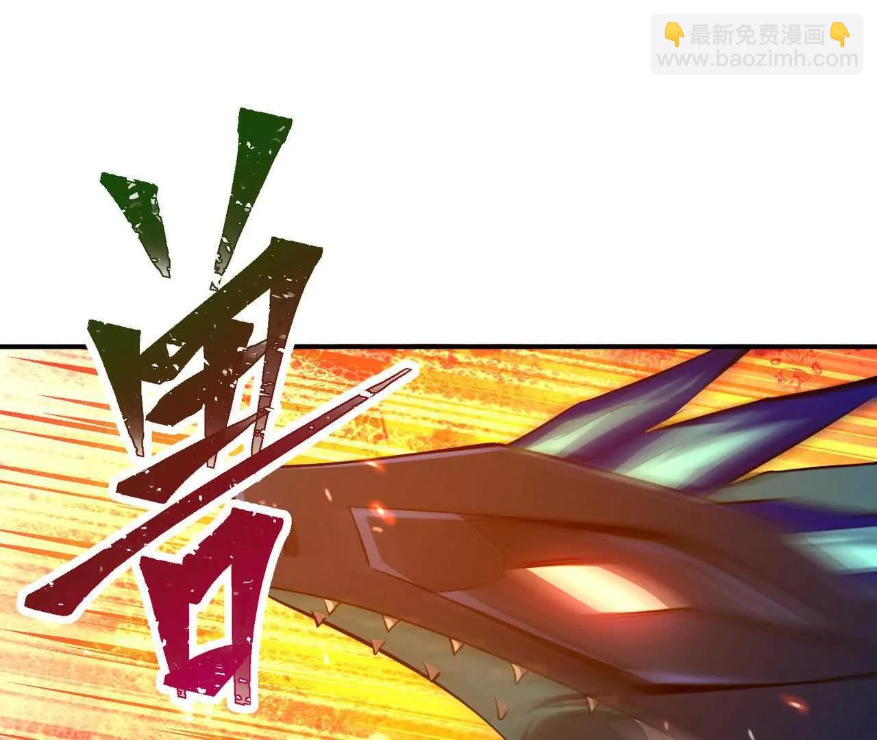 第58话 疯狂！林渊的杀戮！167