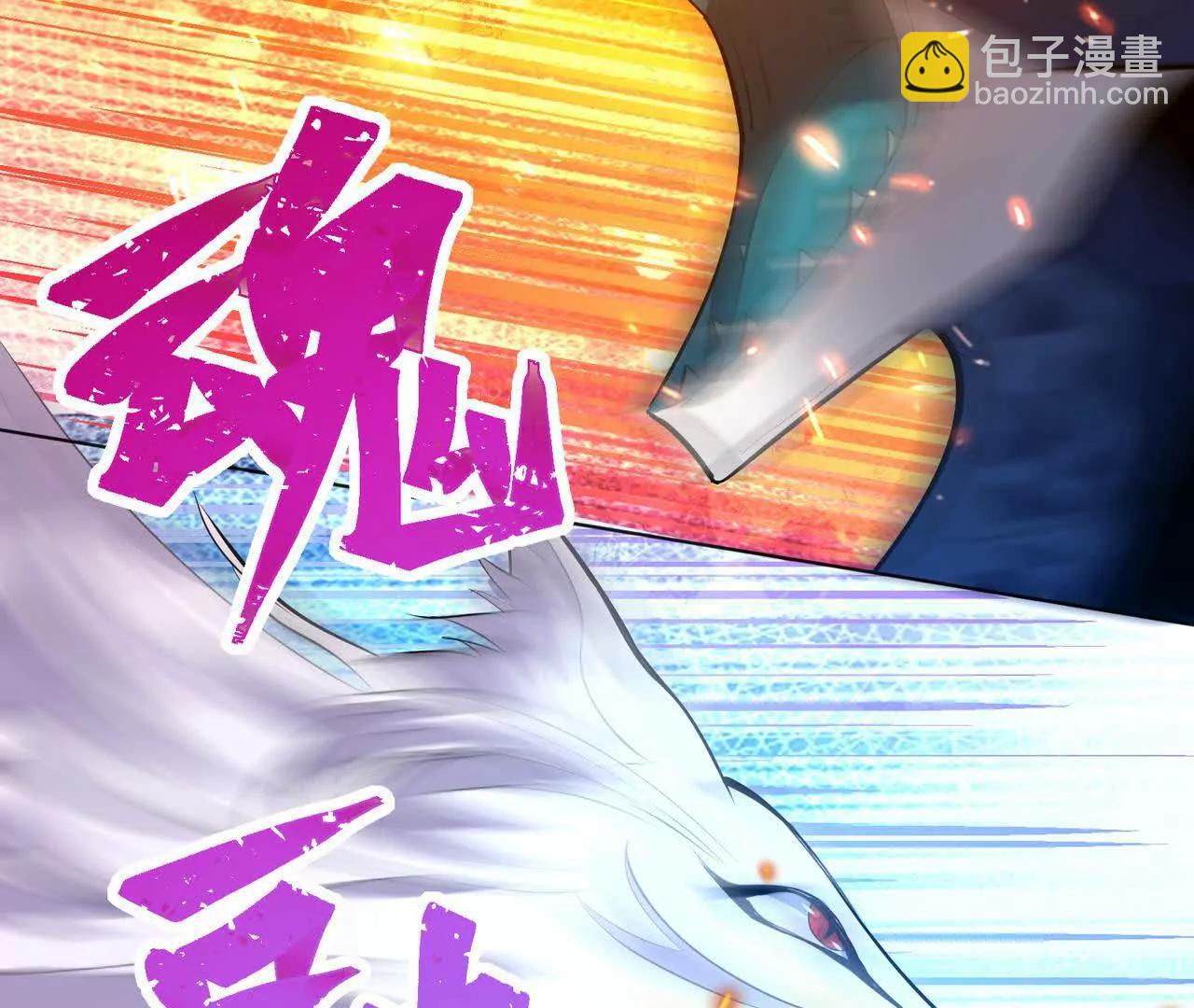 第58话 疯狂！林渊的杀戮！168