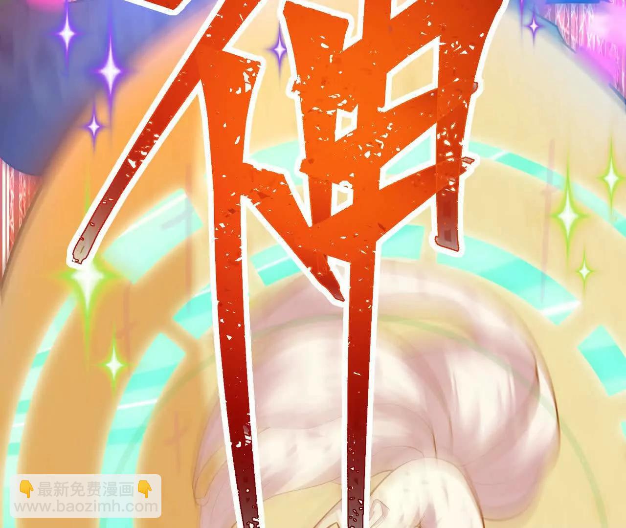 第58话 疯狂！林渊的杀戮！173
