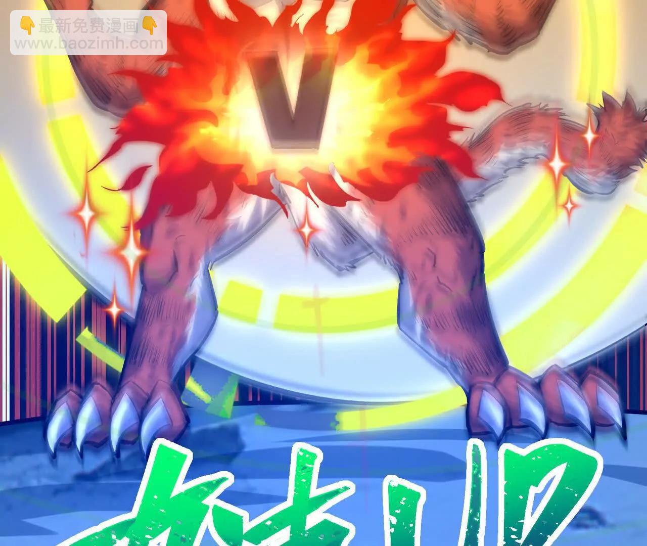 第58话 疯狂！林渊的杀戮！175