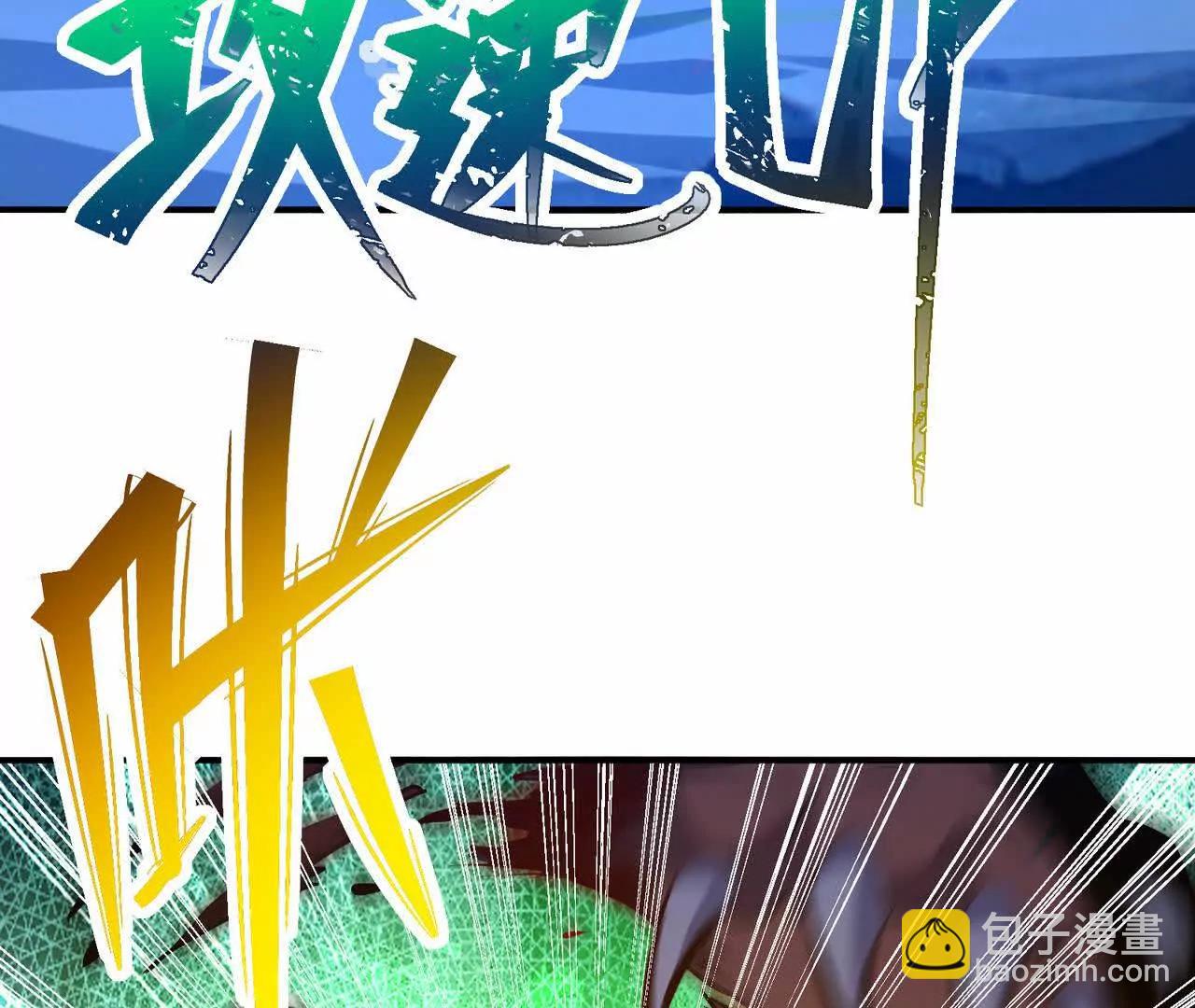 第58话 疯狂！林渊的杀戮！176