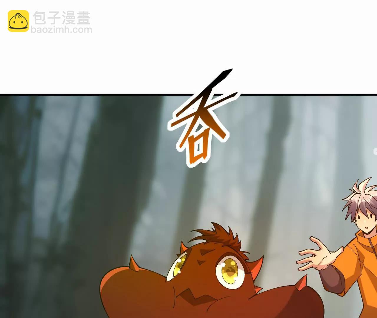 第58话 疯狂！林渊的杀戮！18