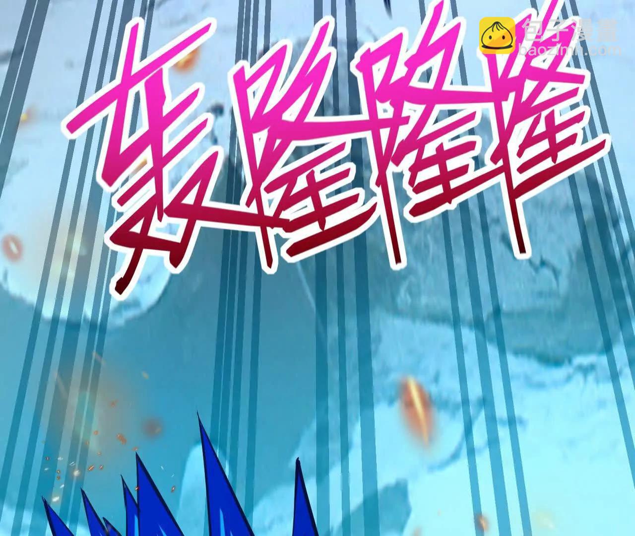 第58话 疯狂！林渊的杀戮！188
