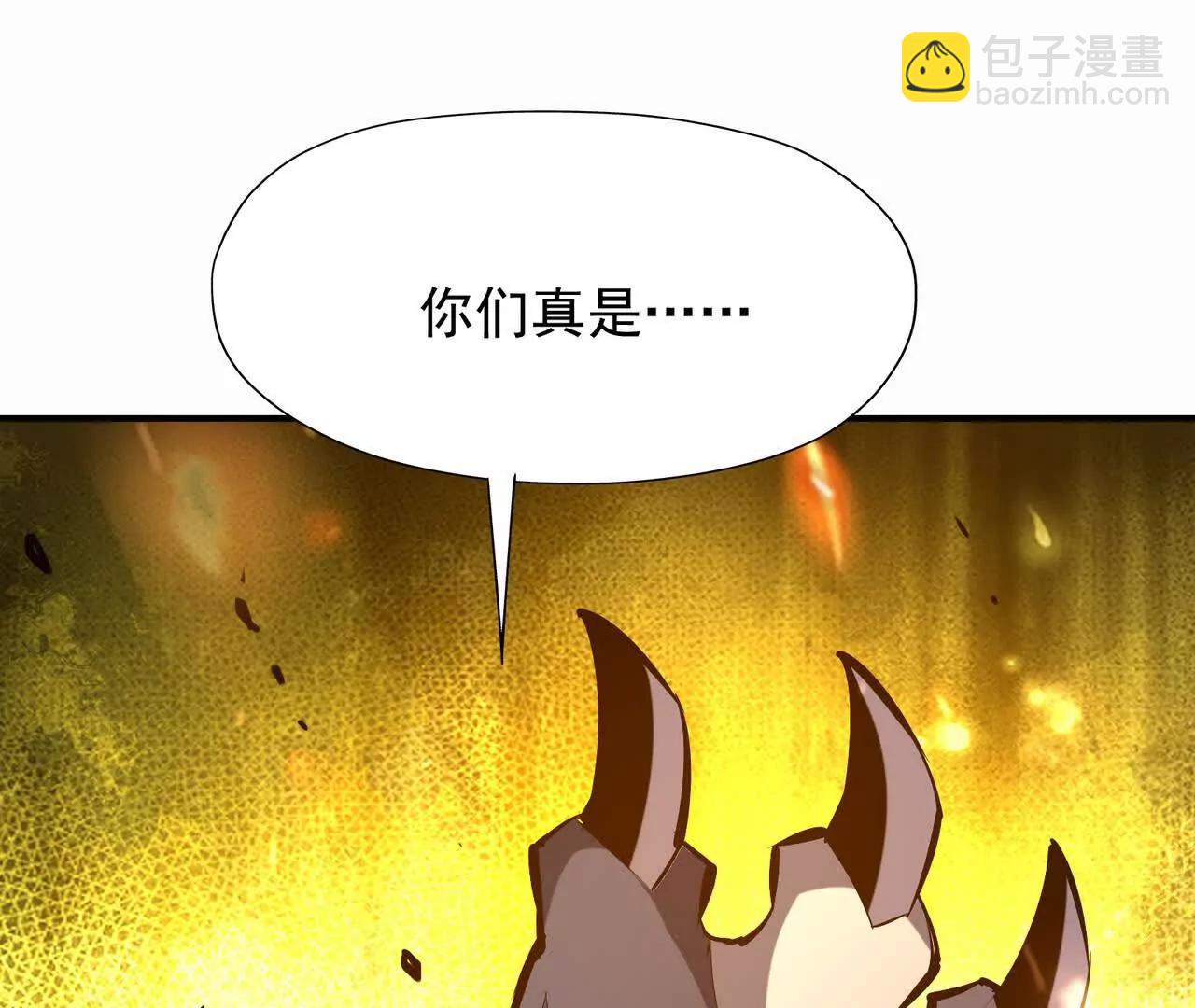第58话 疯狂！林渊的杀戮！190