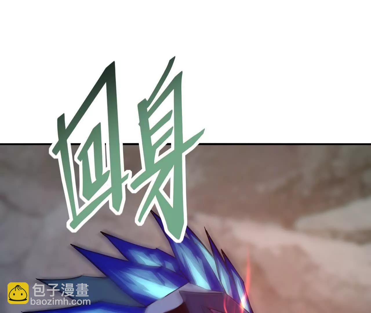 第58话 疯狂！林渊的杀戮！213