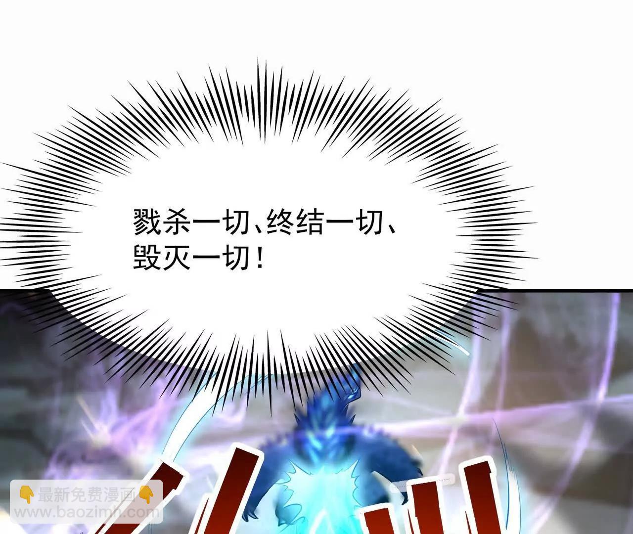 第58话 疯狂！林渊的杀戮！216
