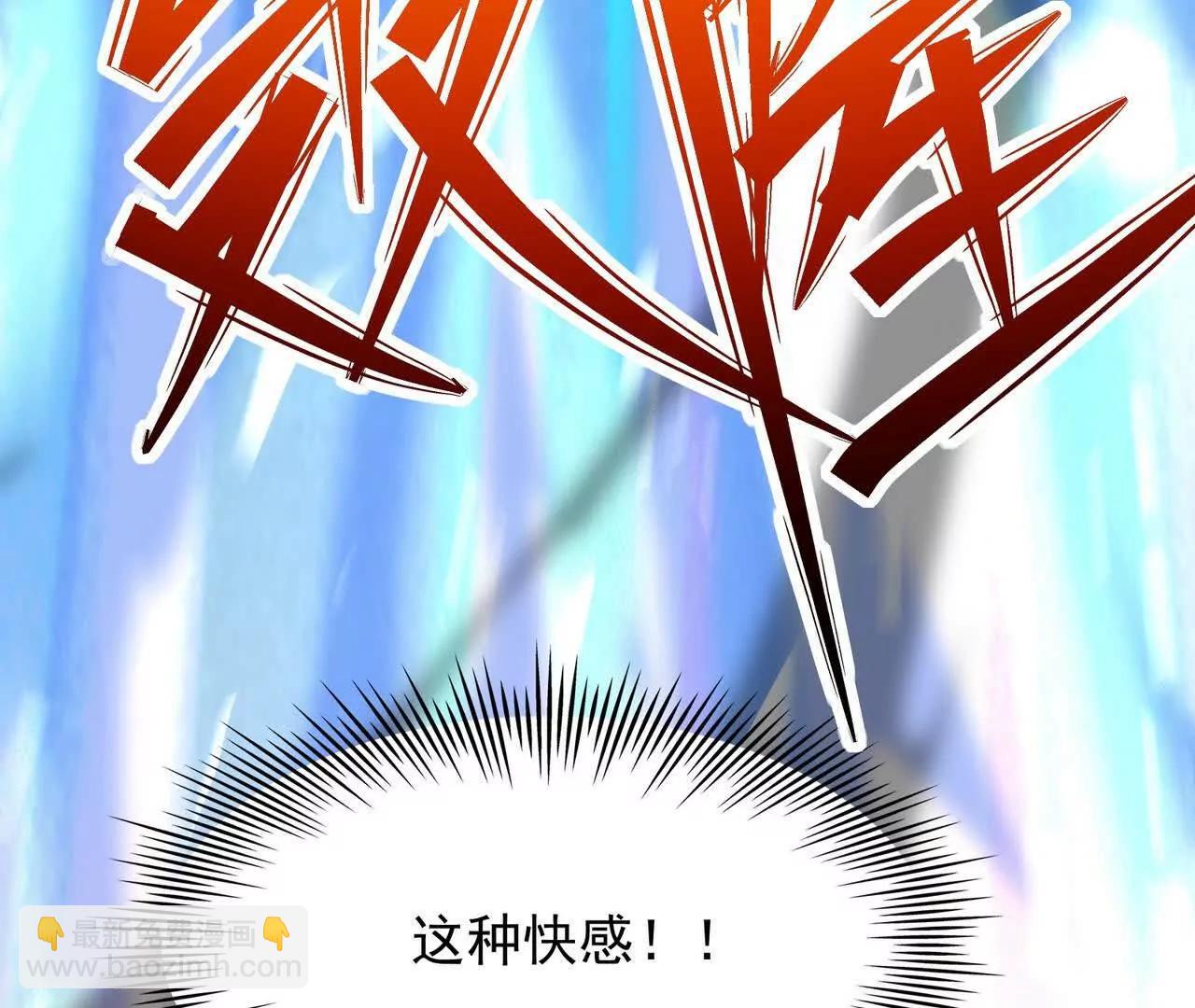 第58话 疯狂！林渊的杀戮！220