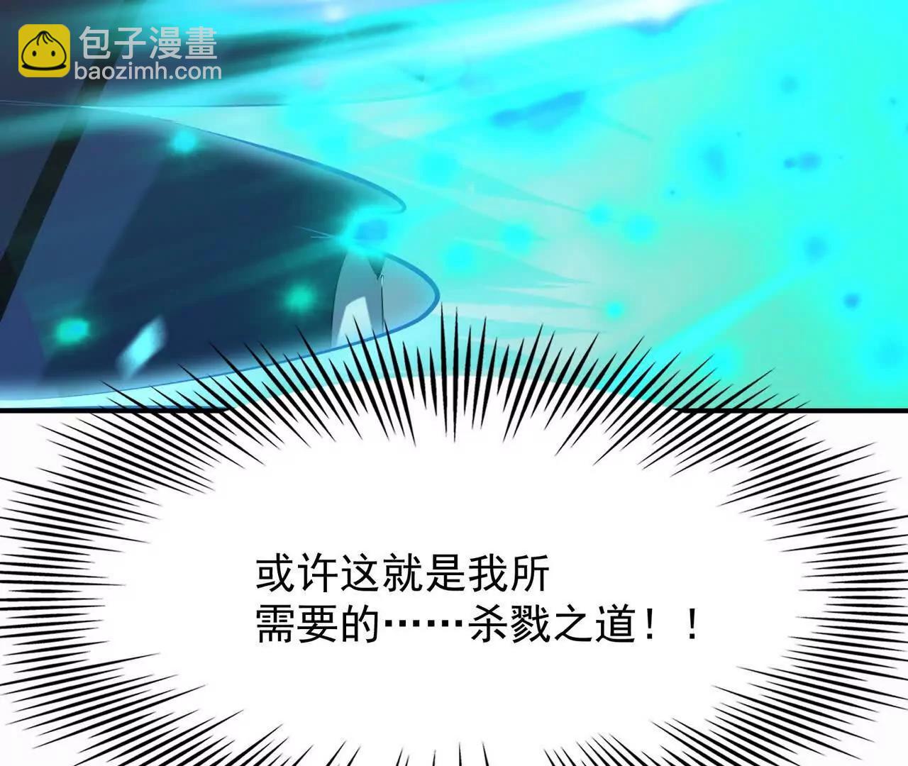 第58话 疯狂！林渊的杀戮！224