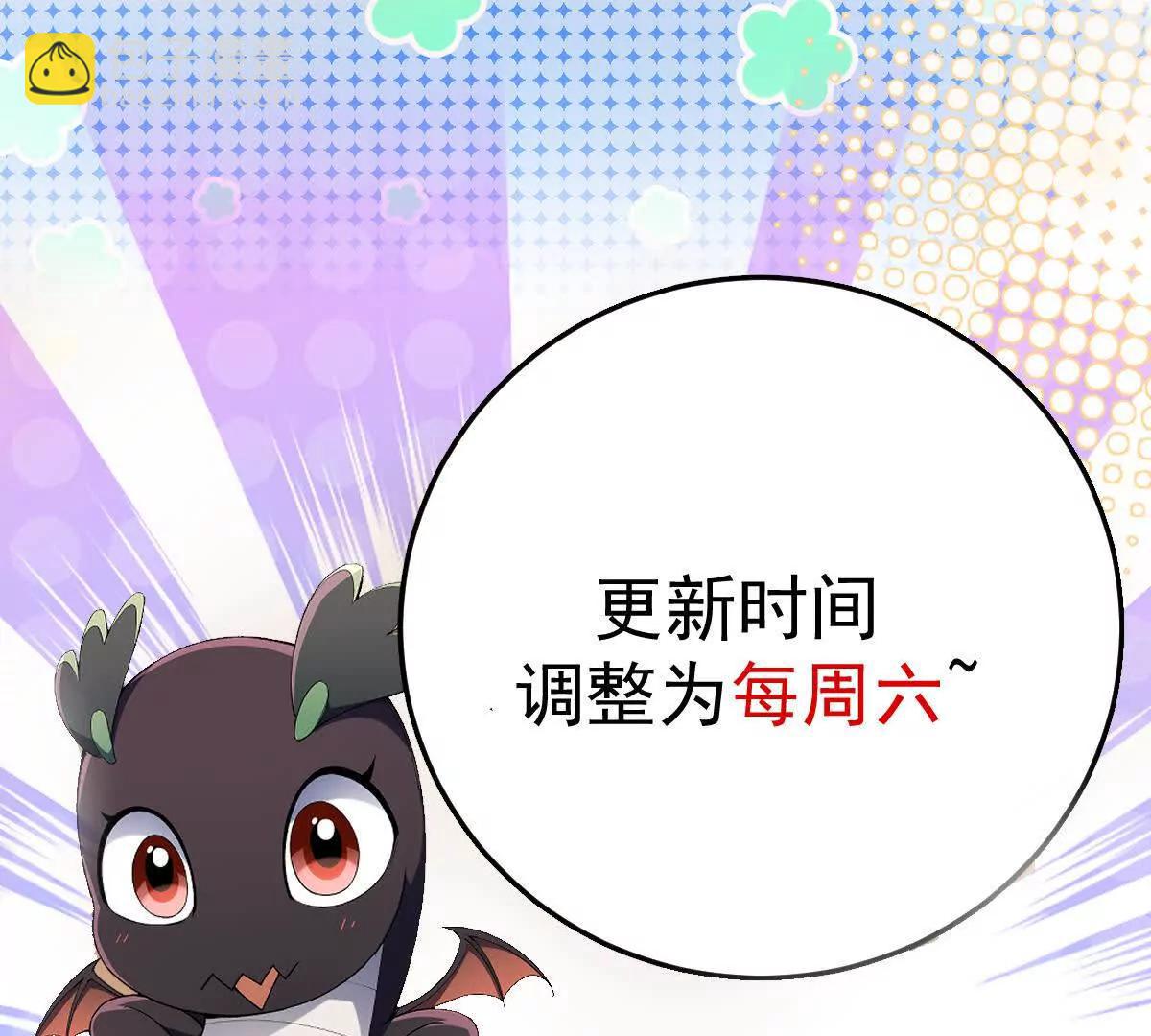 第58话 疯狂！林渊的杀戮！227