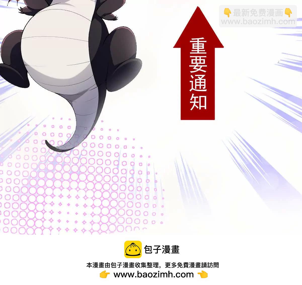 第58话 疯狂！林渊的杀戮！228