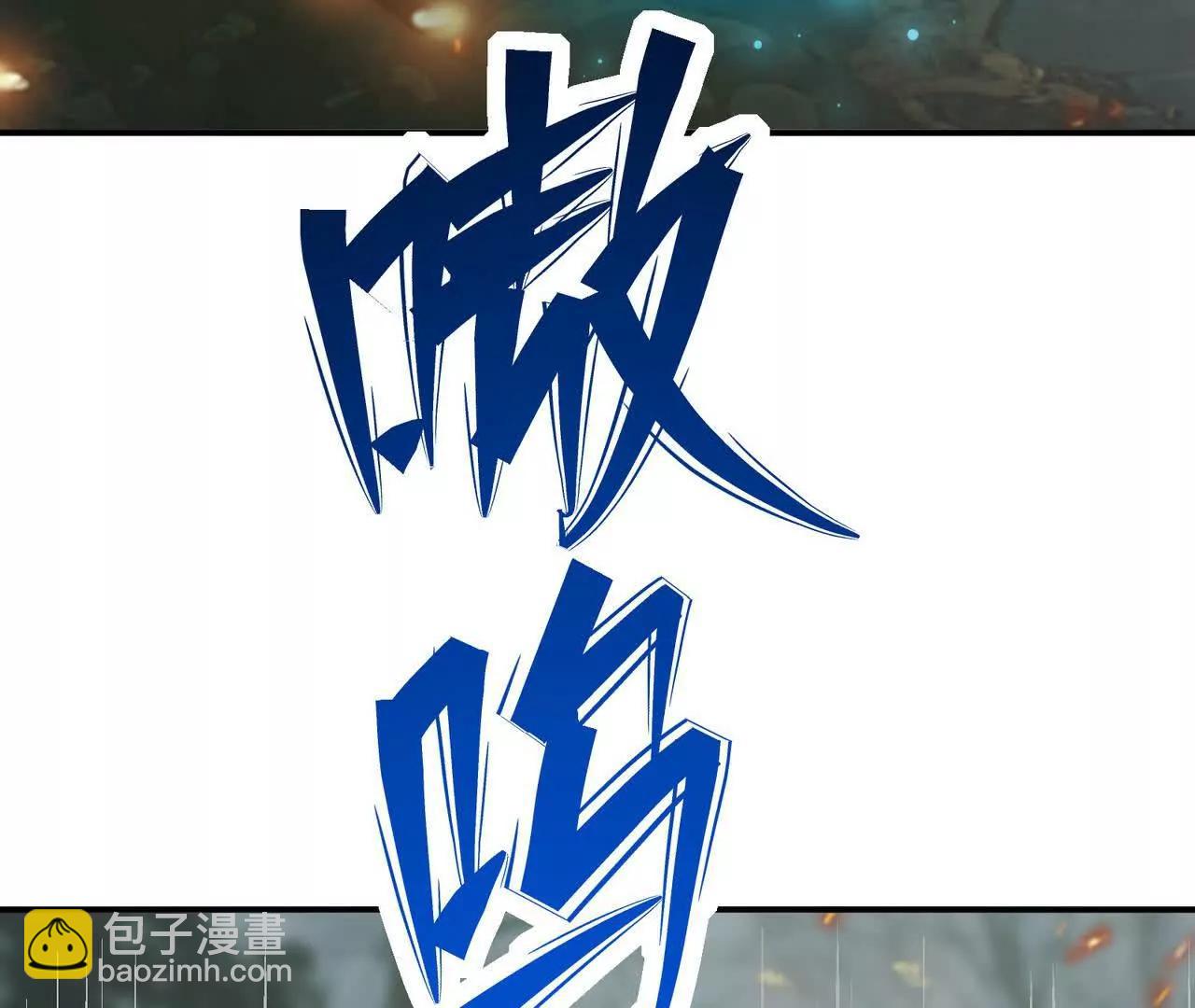 第58话 疯狂！林渊的杀戮！25