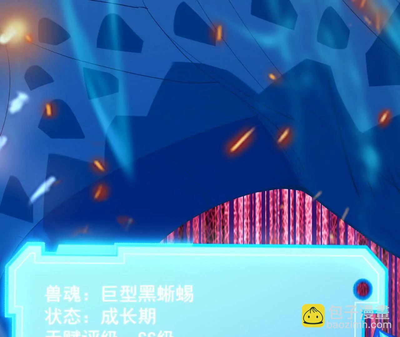 第58话 疯狂！林渊的杀戮！33