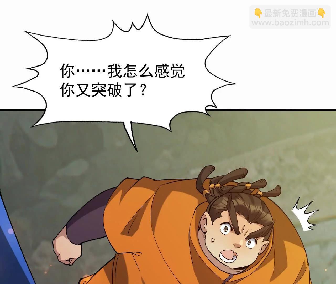 第58话 疯狂！林渊的杀戮！35