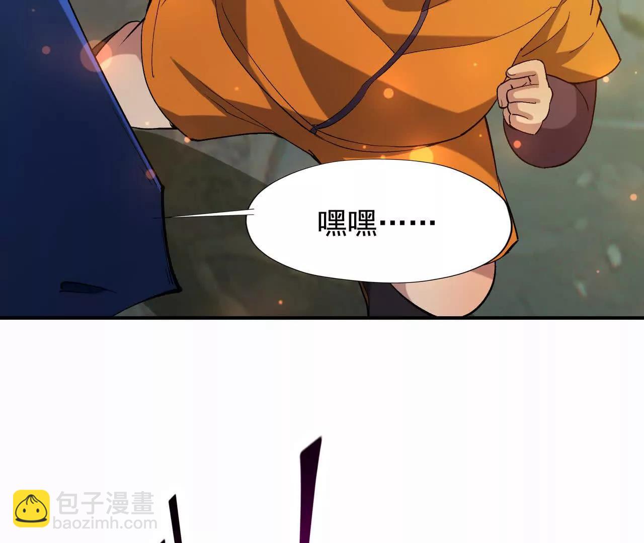 第58话 疯狂！林渊的杀戮！36