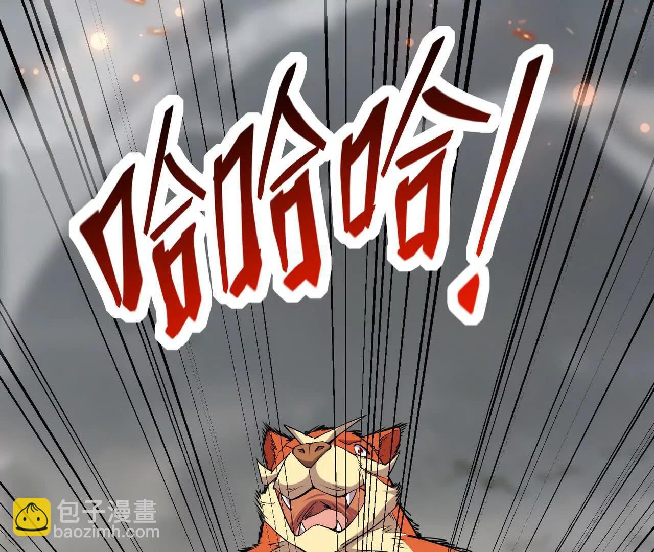 第58话 疯狂！林渊的杀戮！42