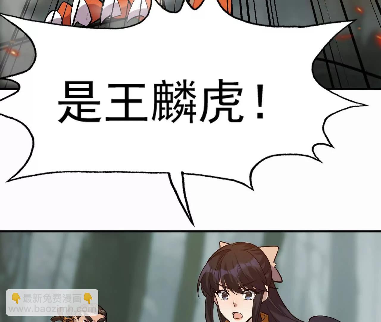 第58话 疯狂！林渊的杀戮！45