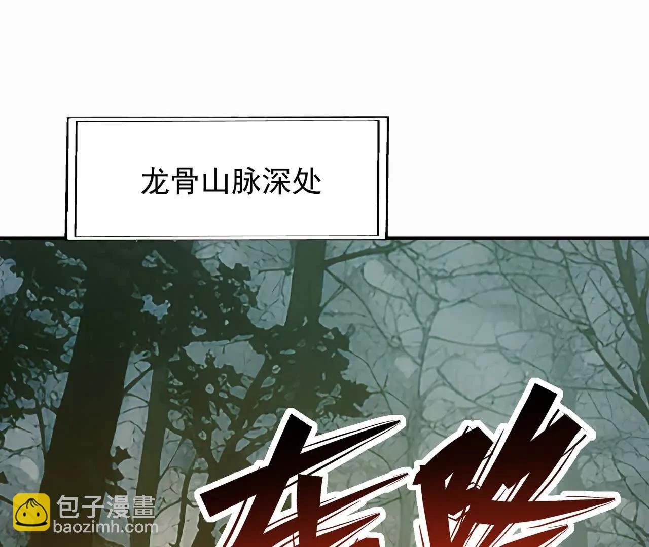 第58话 疯狂！林渊的杀戮！5