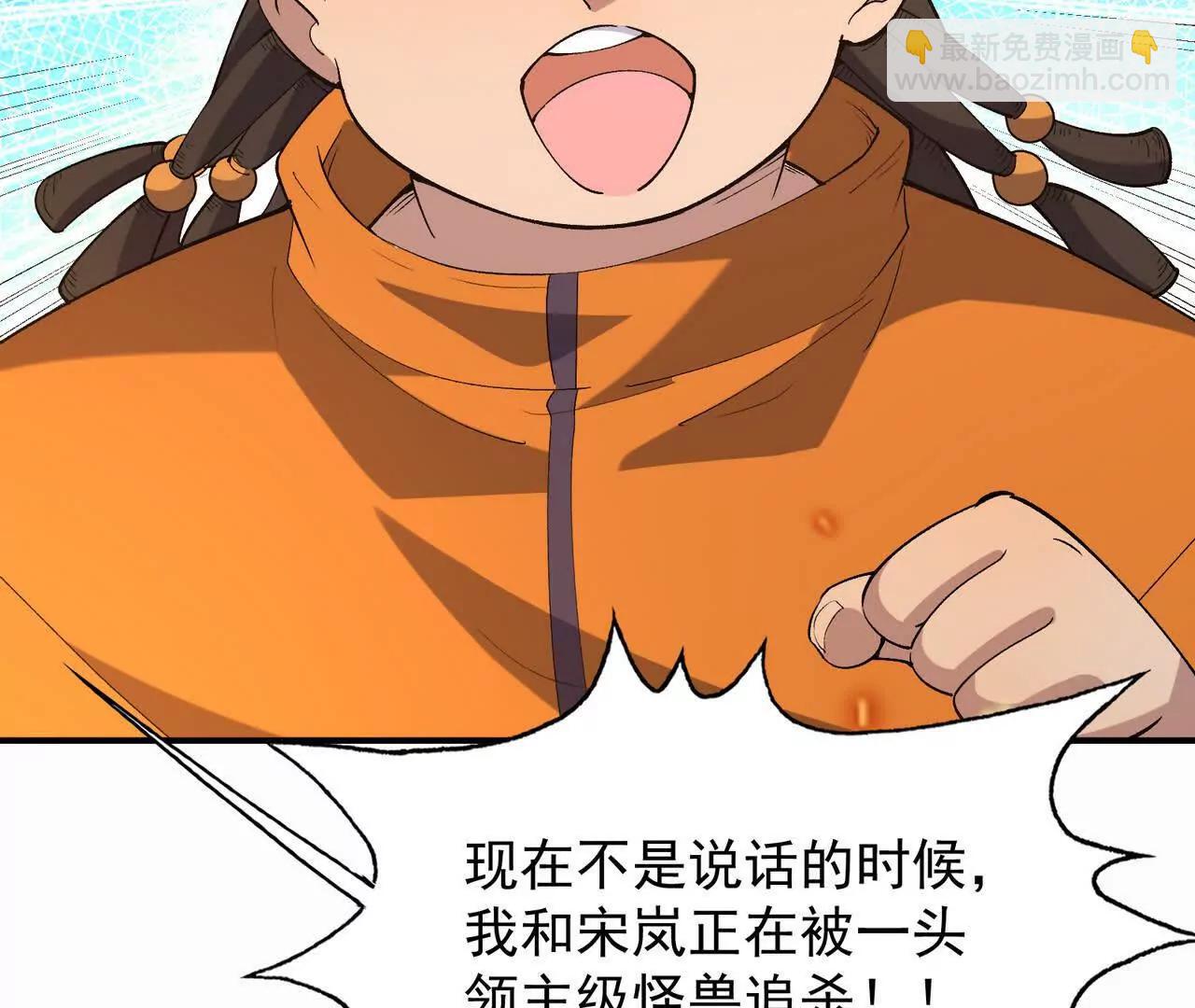 第58话 疯狂！林渊的杀戮！55