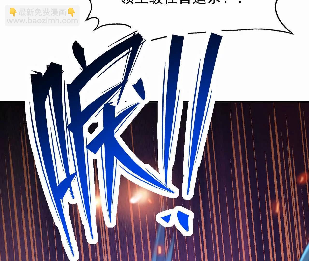 第58话 疯狂！林渊的杀戮！56