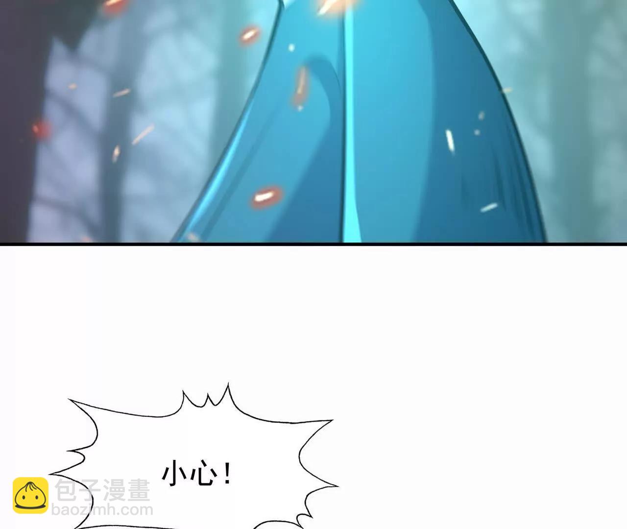 第58话 疯狂！林渊的杀戮！63