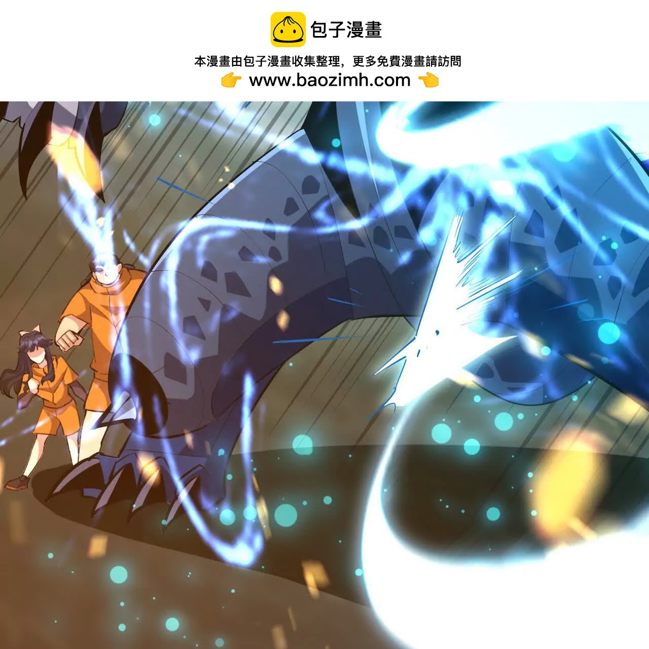 第58话 疯狂！林渊的杀戮！74
