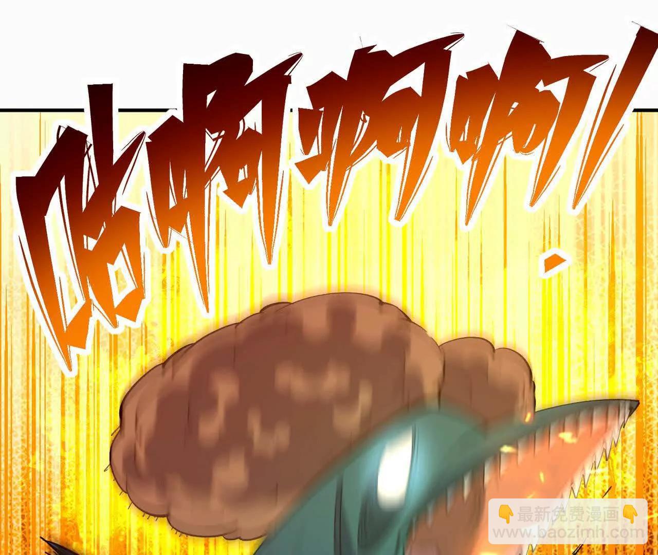 第58话 疯狂！林渊的杀戮！84