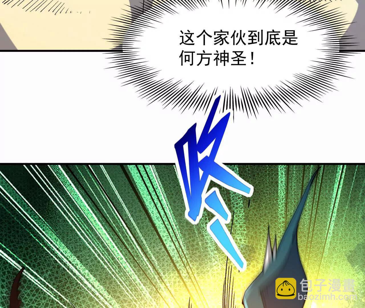 第58话 疯狂！林渊的杀戮！87