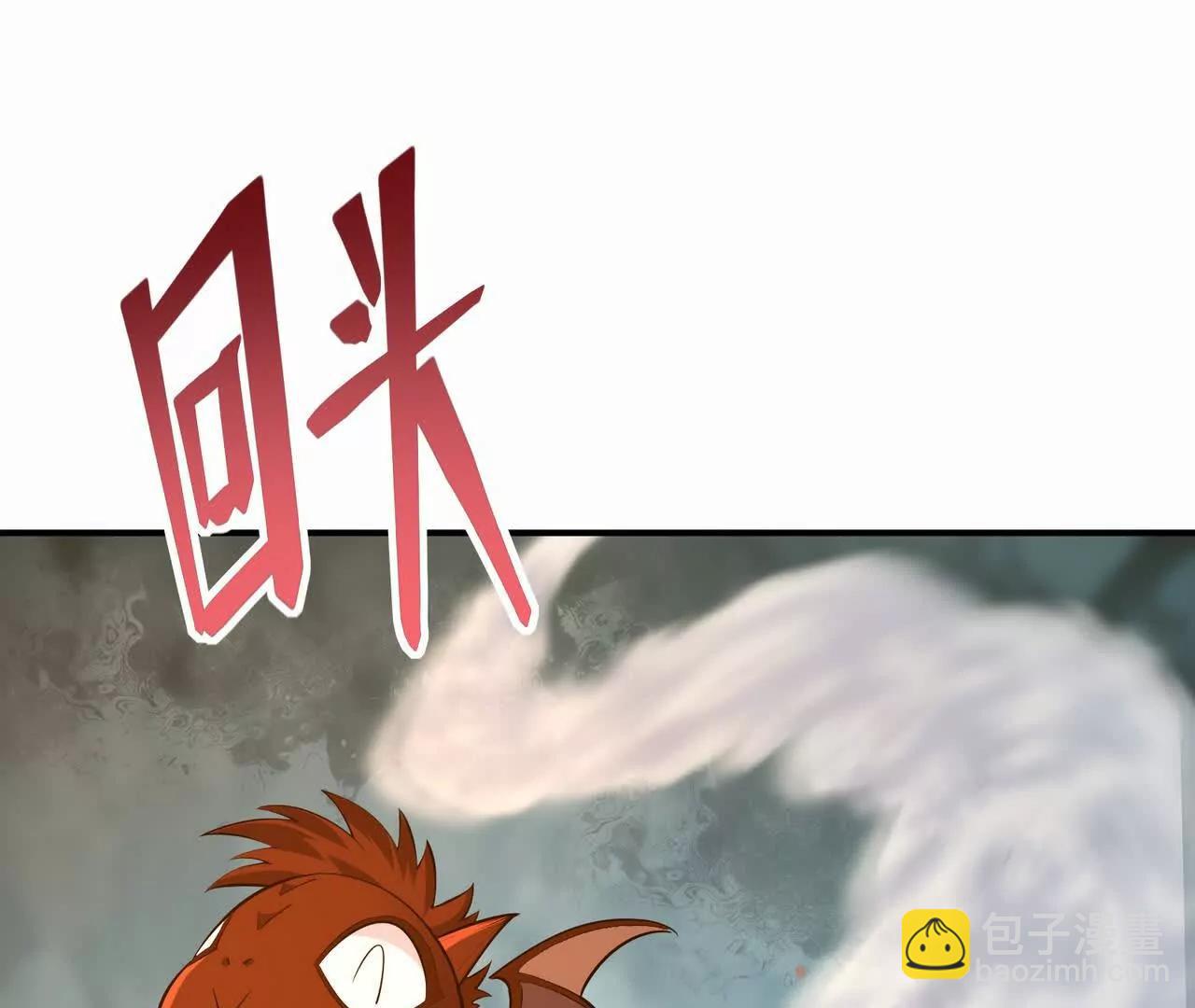 第58话 疯狂！林渊的杀戮！99
