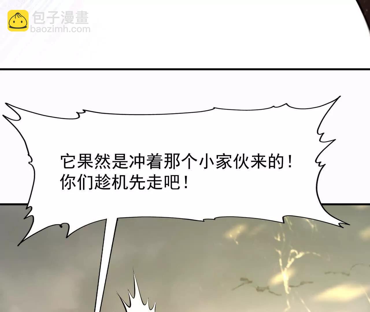 第59话 诞生！红莲形态！128