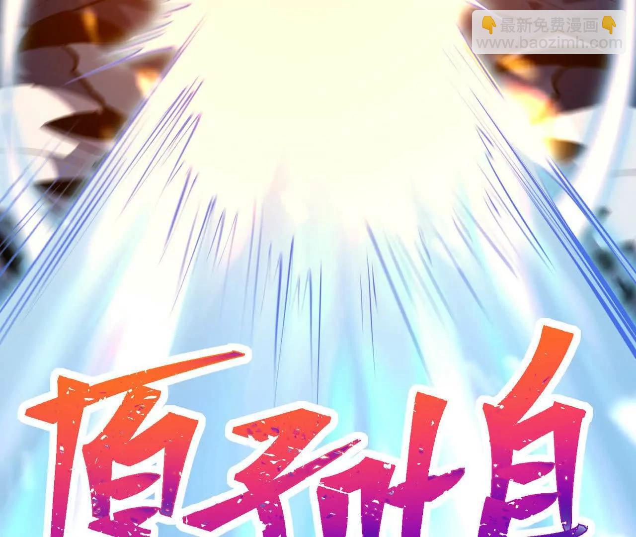 第59话 诞生！红莲形态！152