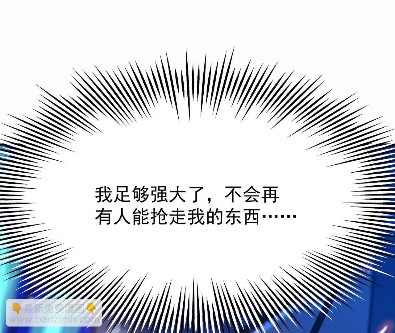 第59话 诞生！红莲形态！176