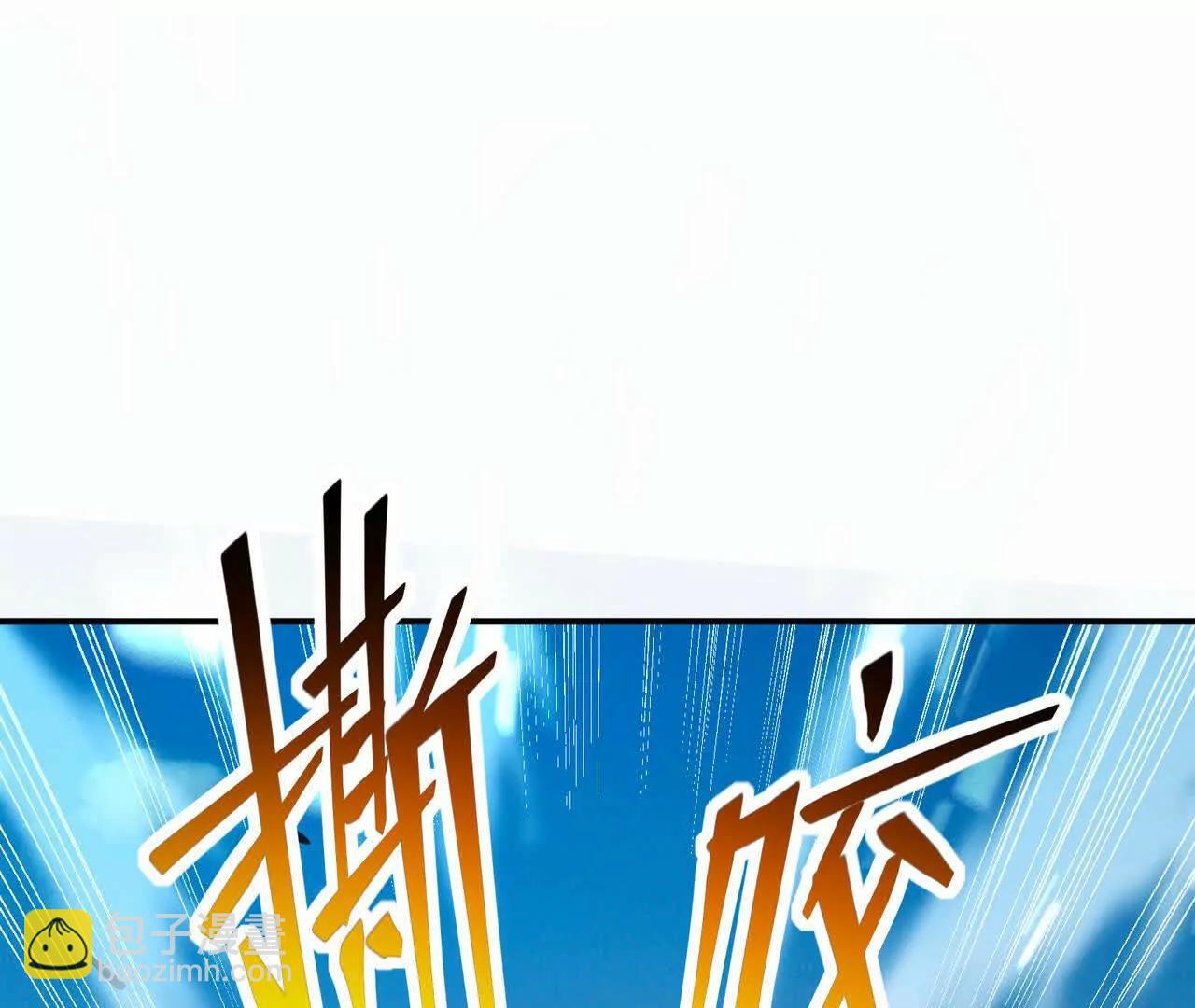 第63话 突破！杀戮领域！118