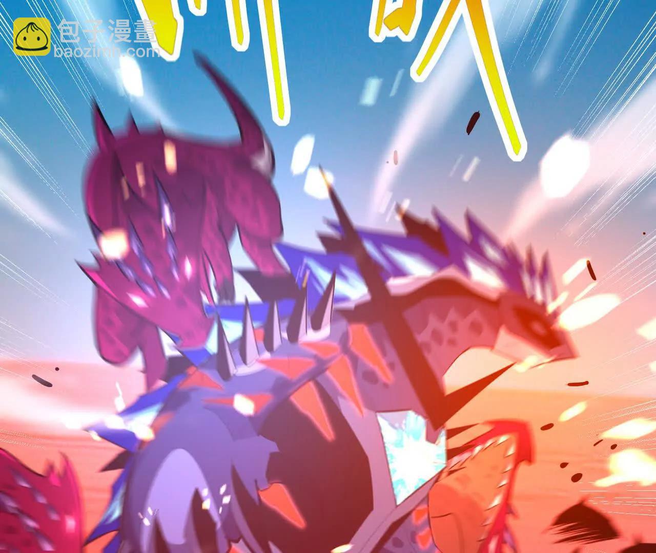 第63话 突破！杀戮领域！119