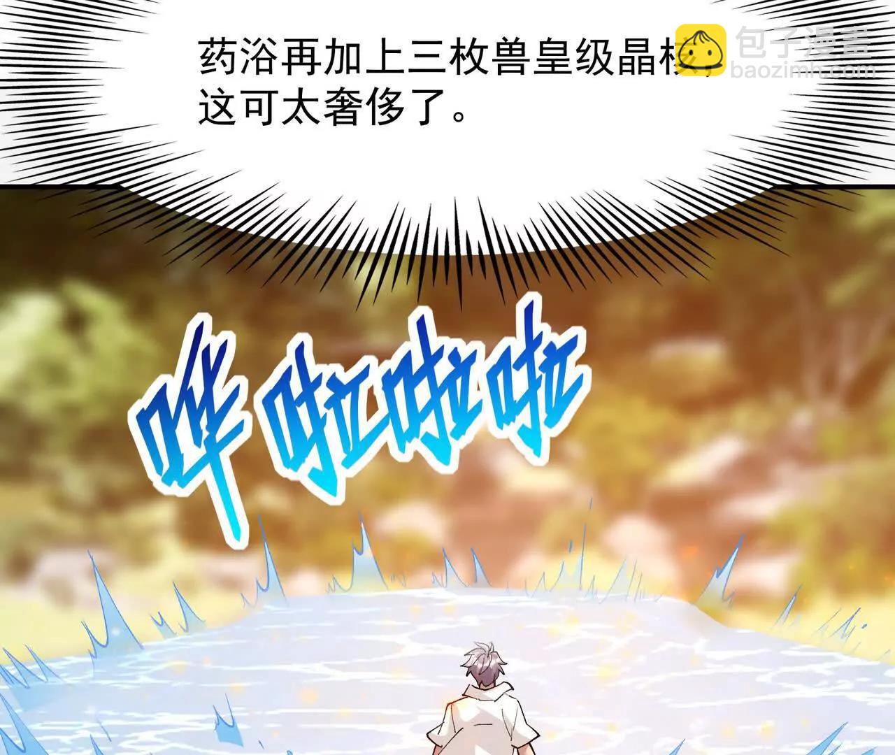 第63话 突破！杀戮领域！12