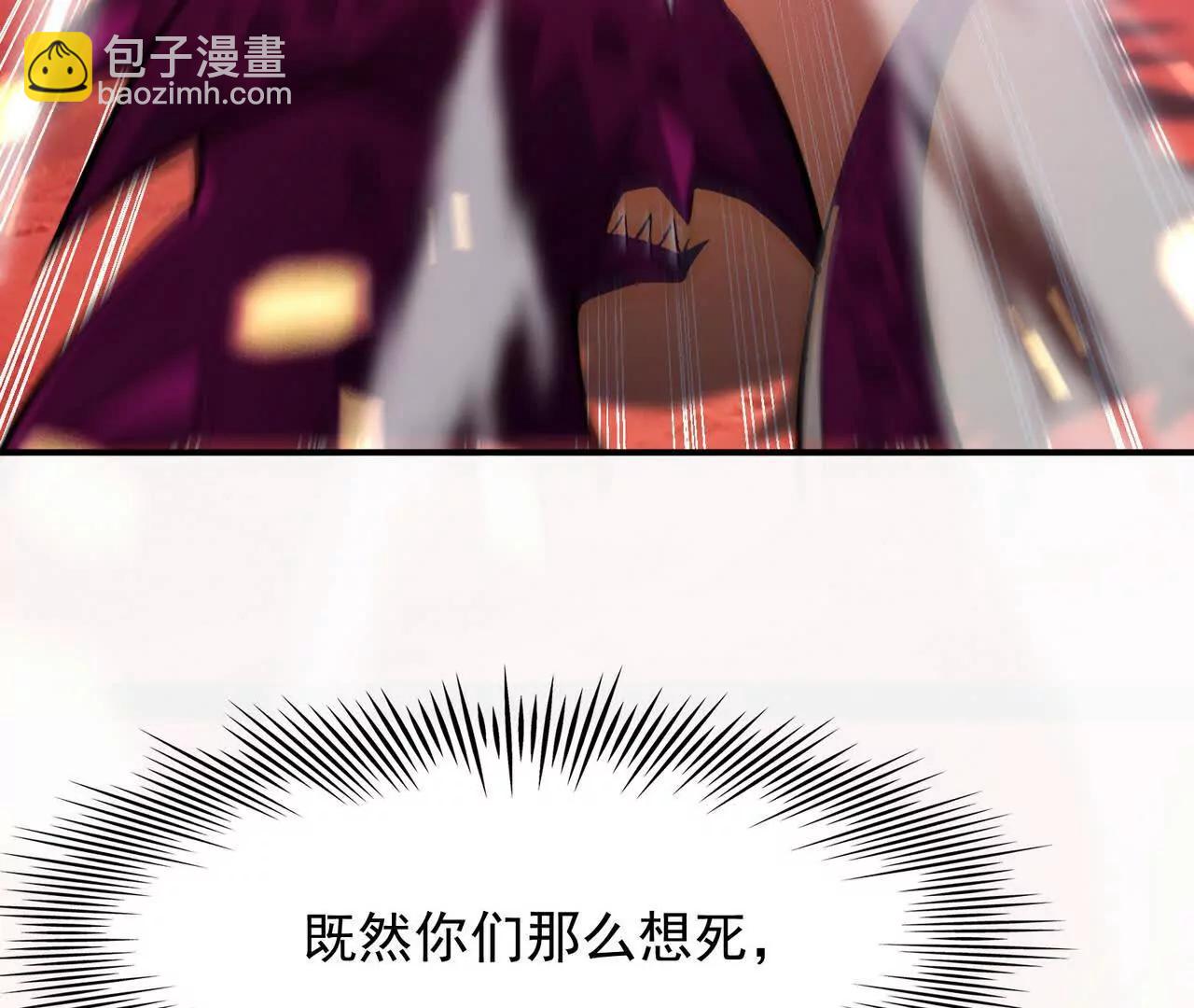 第63话 突破！杀戮领域！121