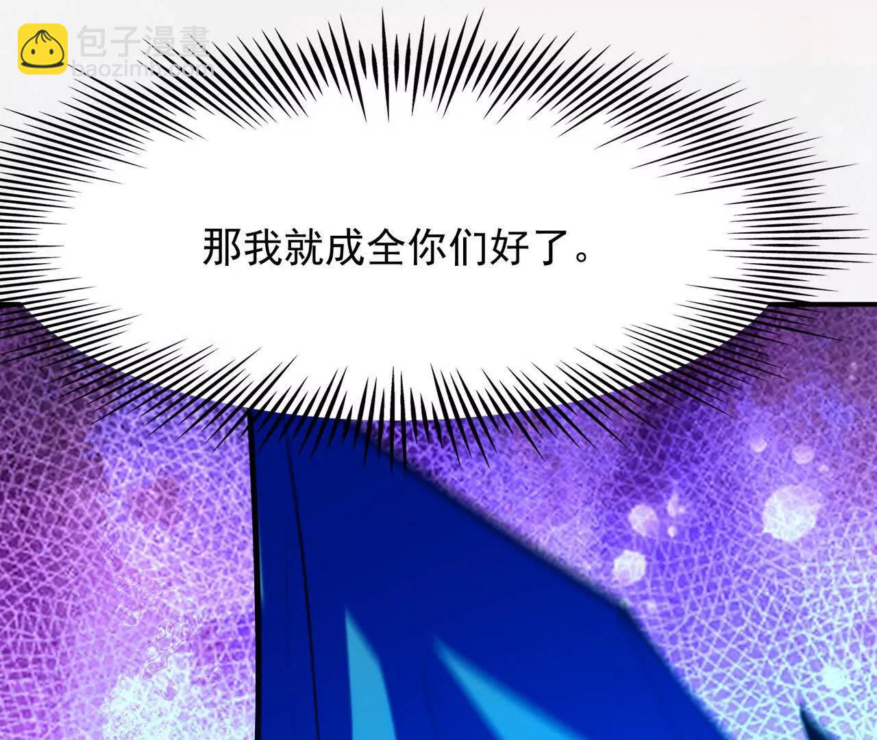 第63话 突破！杀戮领域！124