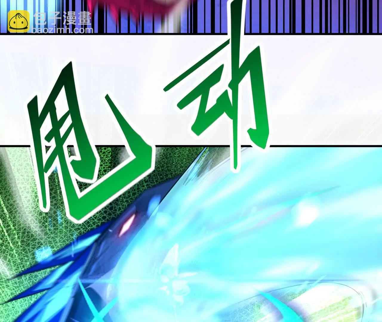 第63话 突破！杀戮领域！131
