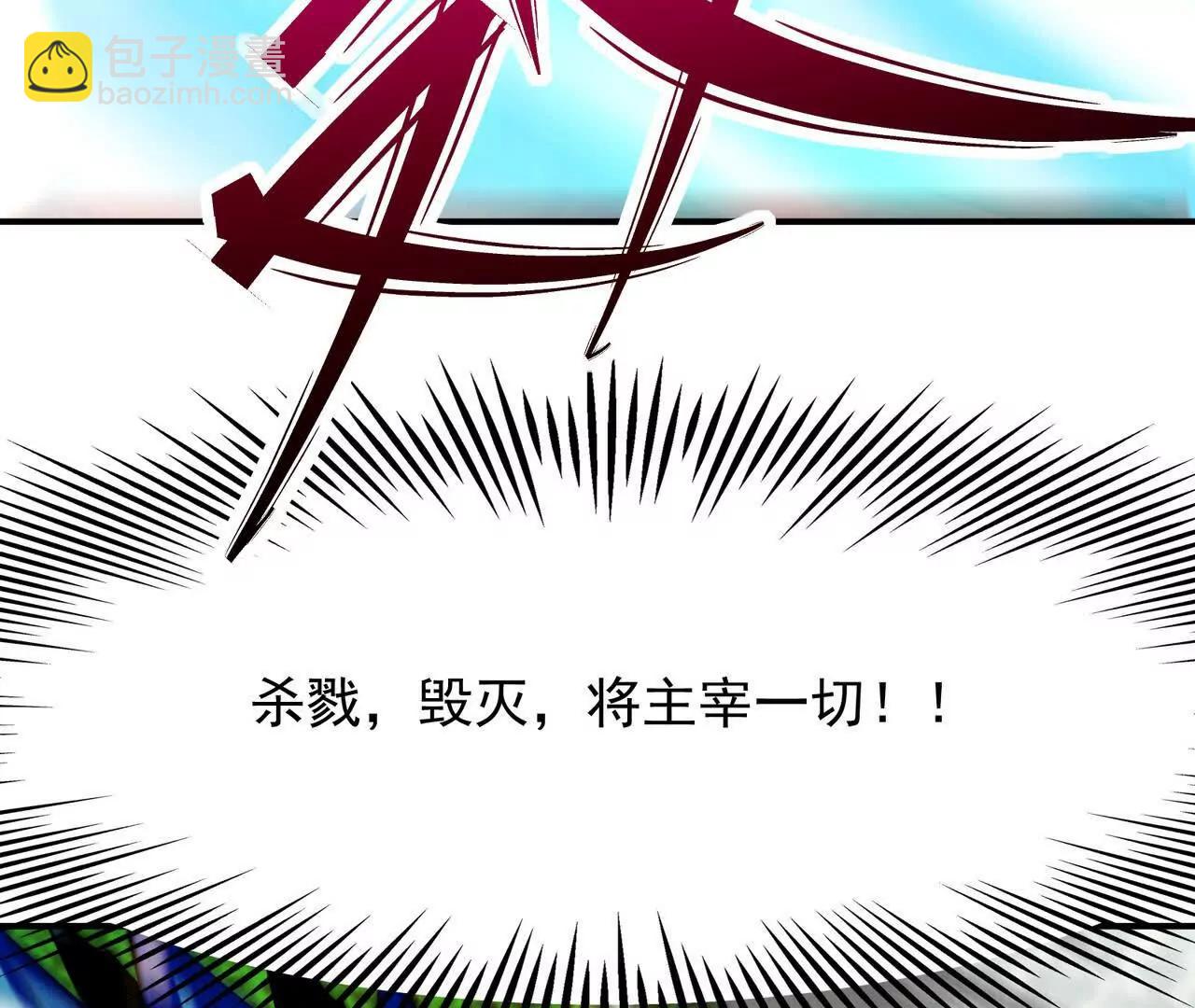 第63话 突破！杀戮领域！139