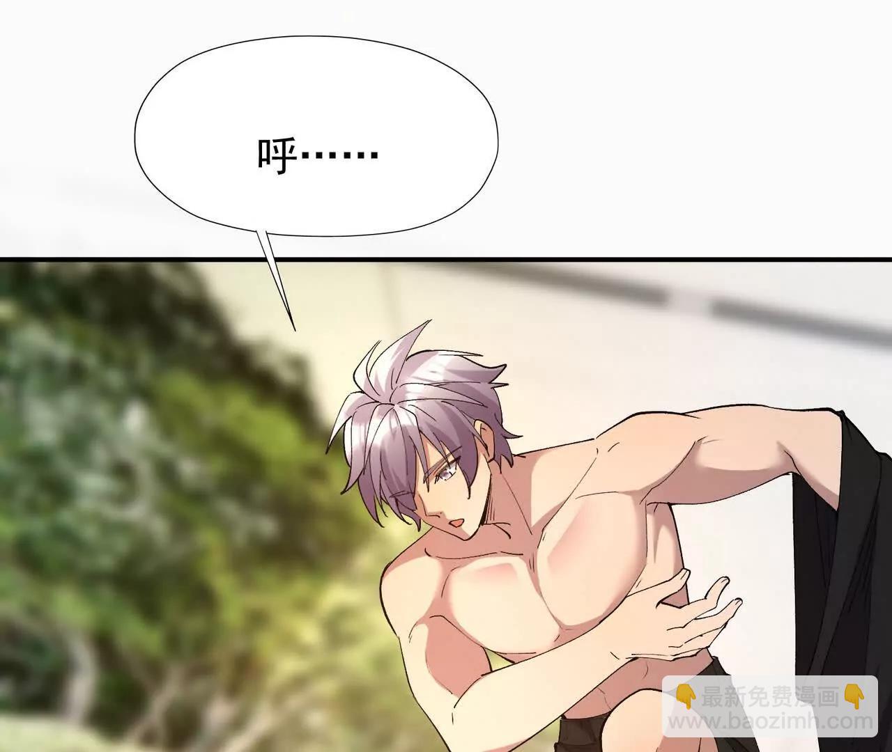 第63话 突破！杀戮领域！14
